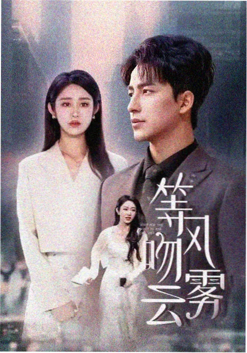 黑镜 91精品视频网站