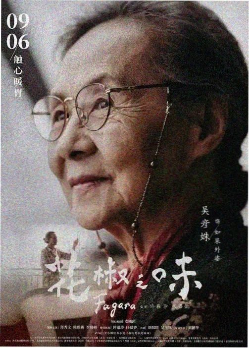 咒术回战 91精品视频网站